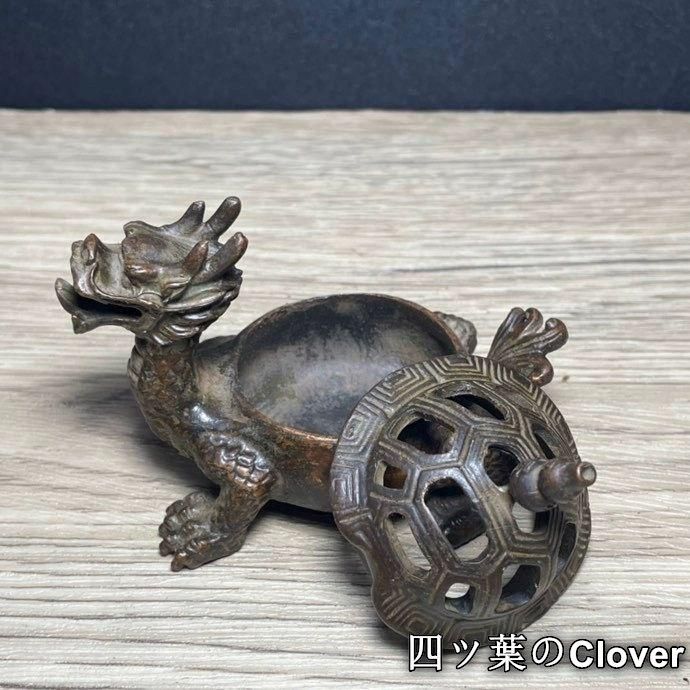 銅器  竜亀香炉  茶道具  香道具  工芸品 美術品 置物 銅器 竜亀薫香炉 茶道具 香道具 工芸品 美術品 置物