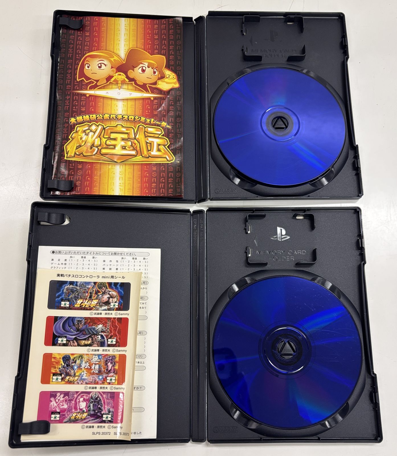 ps2 まとめ売り m62324136667_1.jpg?1719904647