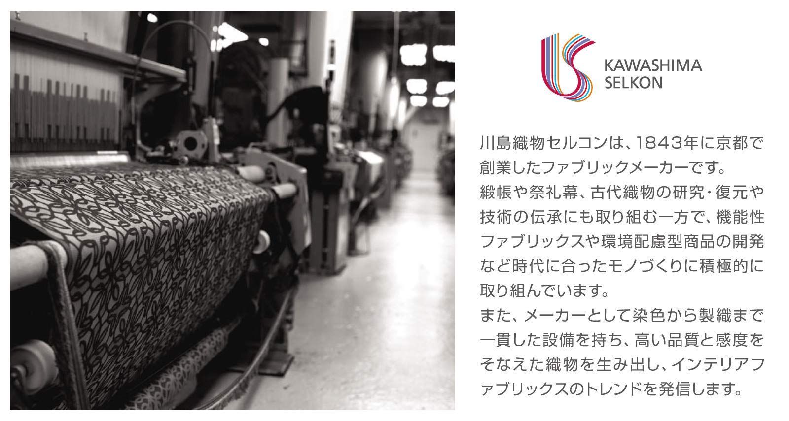シートクッション