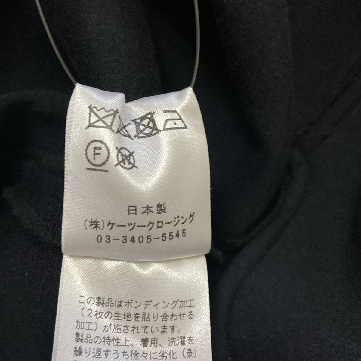 【現品限り一斉値下げ】 yori ヨリ コート サイズF レディース - 黒 ノースリーブ|フリル|秋|冬