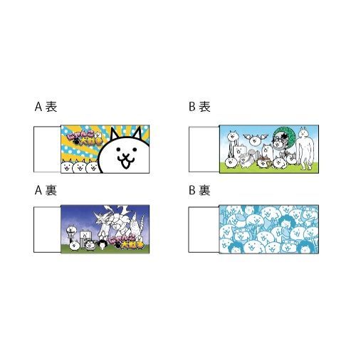 まとめ）#ショウワノート 消しゴム 消しゴム にゃんこ大戦争 本体2柄