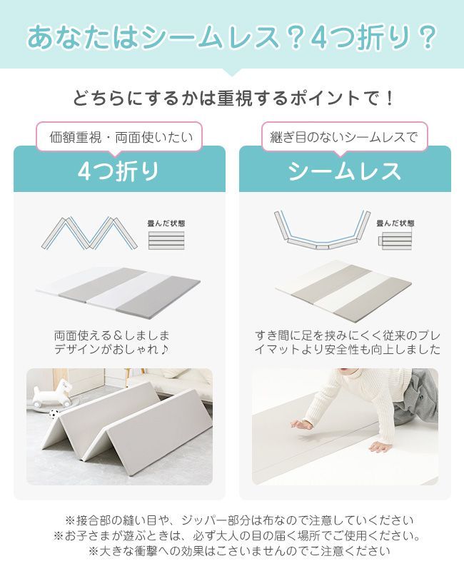 プレイマット