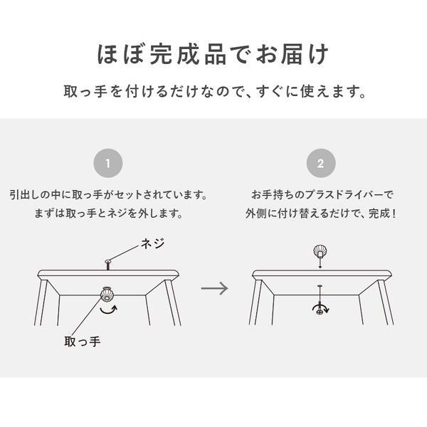 送料無料】クリスタル調の取っ手がアクセント5段チェスト 【公式通販】