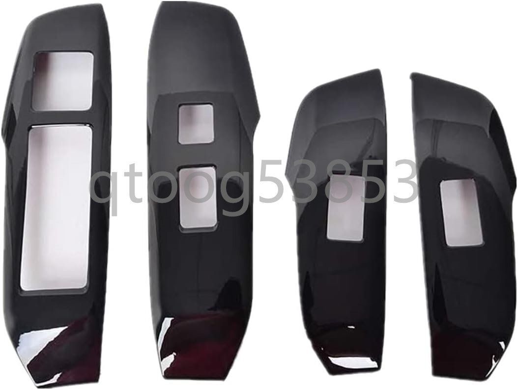 レクサスNX300h NX200t 右ハンドル ウィンドースイッチ カバー4枚セット カーボン ピアノブラック 琥珀 色選択 YR売れ筋商品