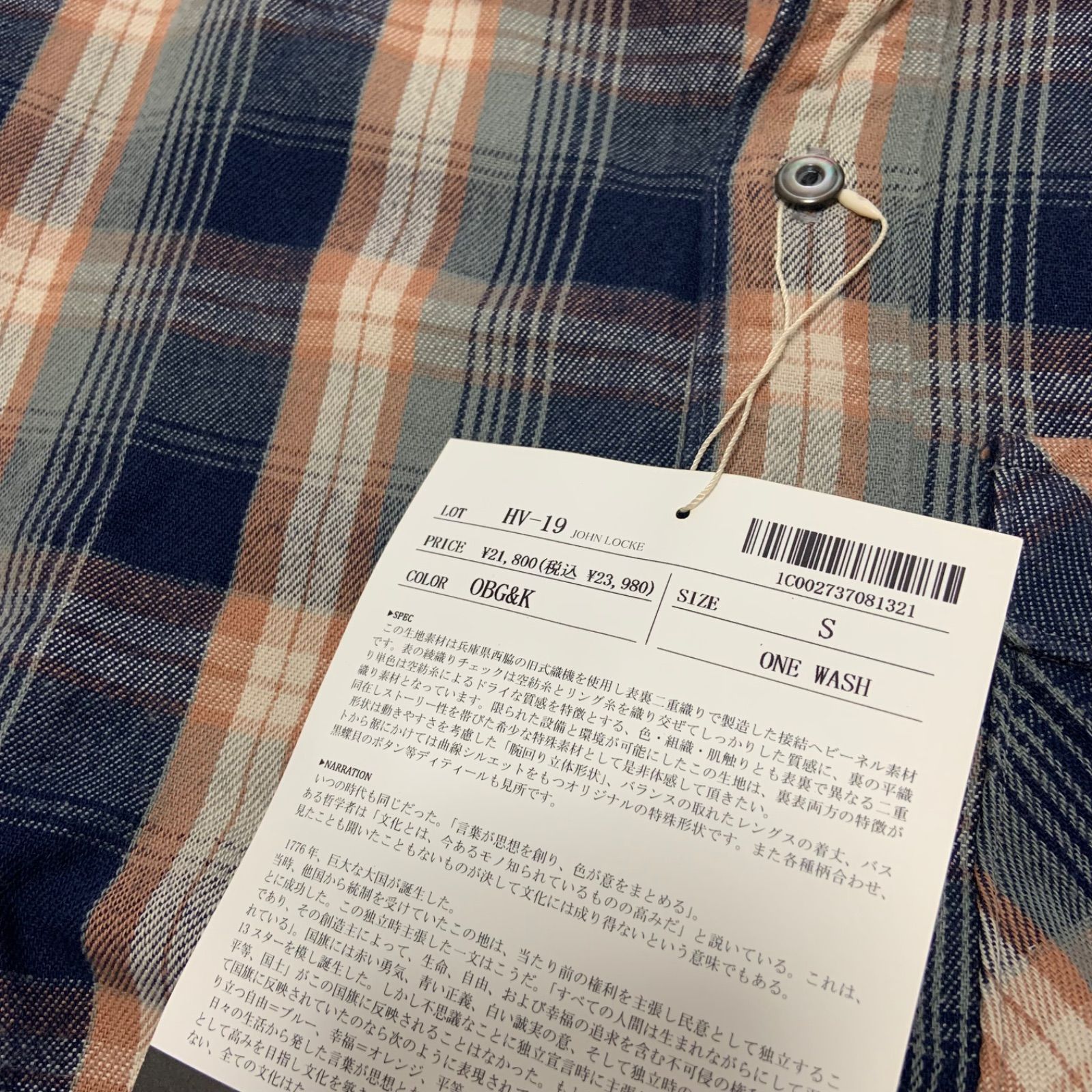 ☆【古着】DELUXEWARE HV-19 JOHN LOCKE ヘビーネルシャツ Sサイズ