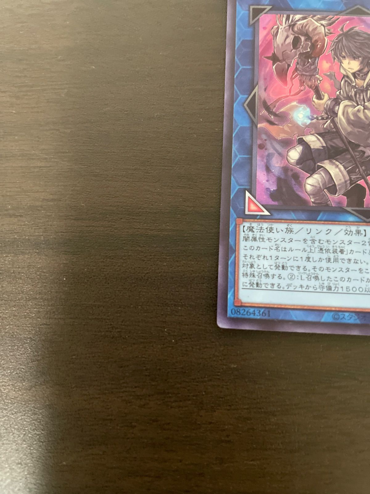 遊戯王 - 新品未使用♥美品♥遊戯王カード♥暗影の闇霊使いダルク♥プリズマ♥バトルオブカオス 遊戯王 暗影の闇霊使いダルク - メルカリ