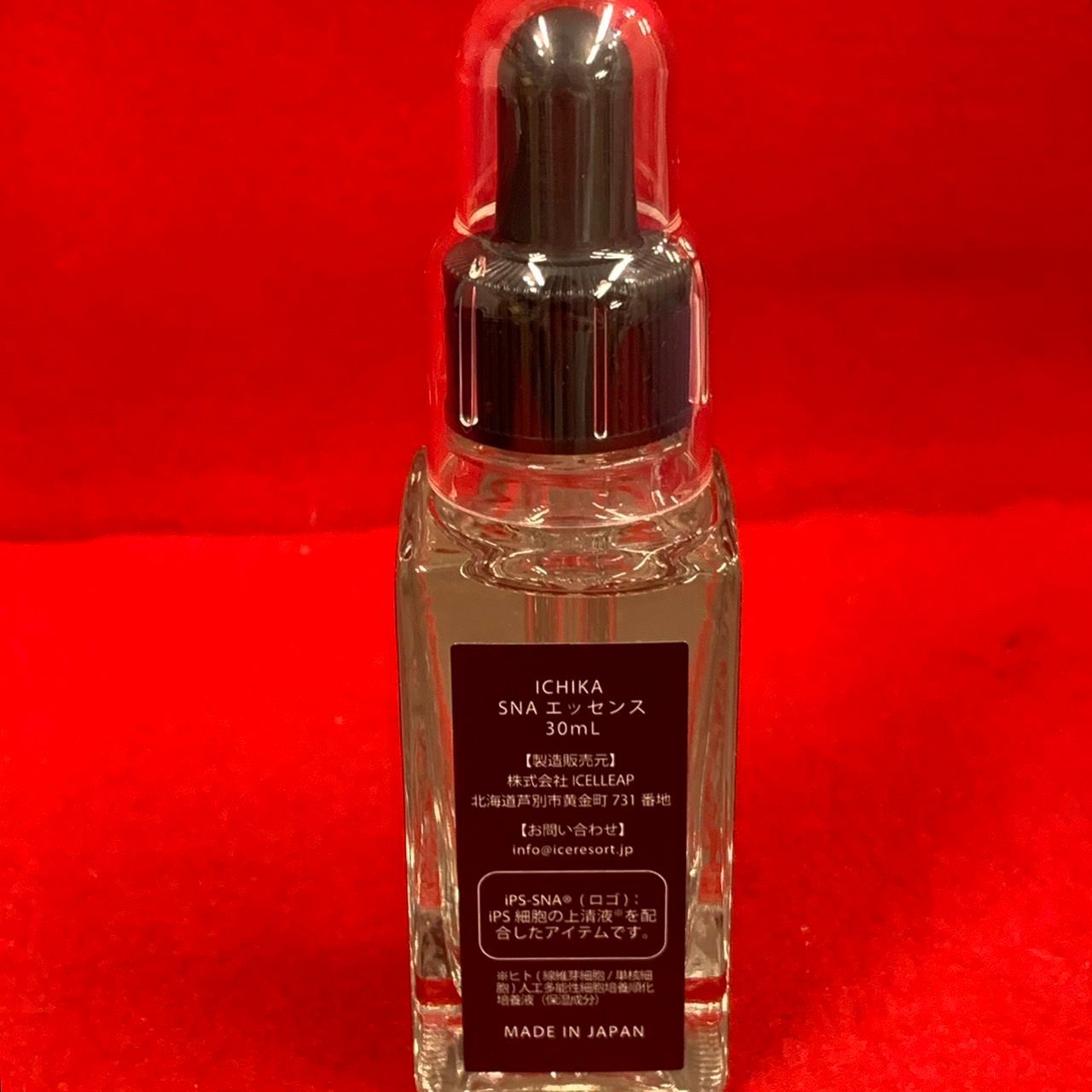 IPS-SNA ICHIKA イチカ ブースターエッセンス 30ml Kk12 - メルカリ
