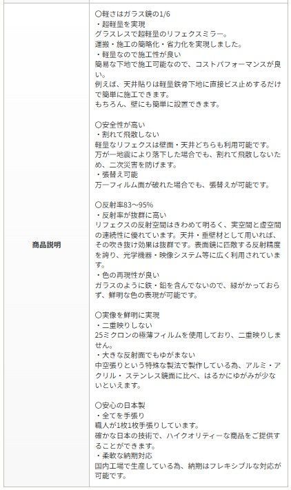 リフェクスミラー ドア掛けタイプ