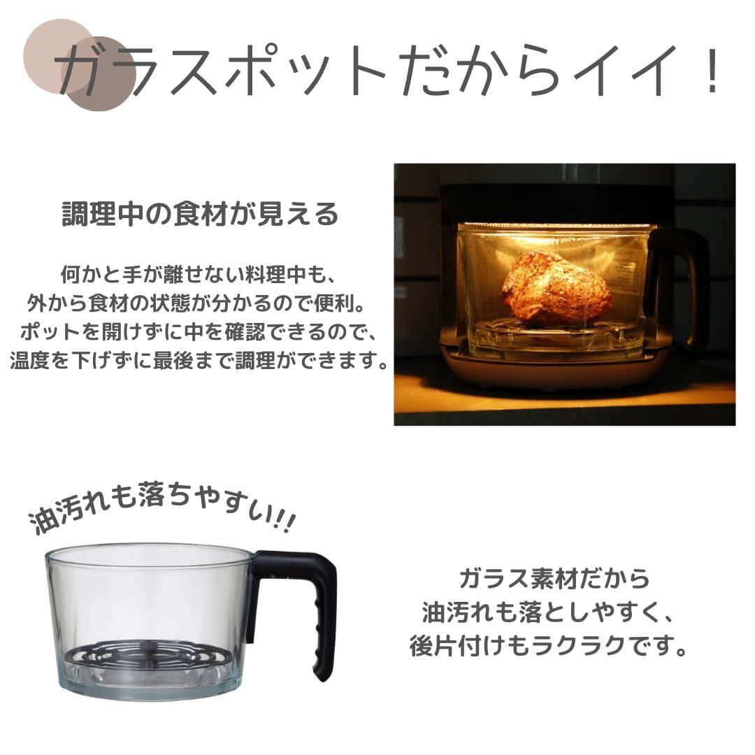 即日発送】ガラスノンフライオーブンpottil BE-AF95-VY ノンオイル