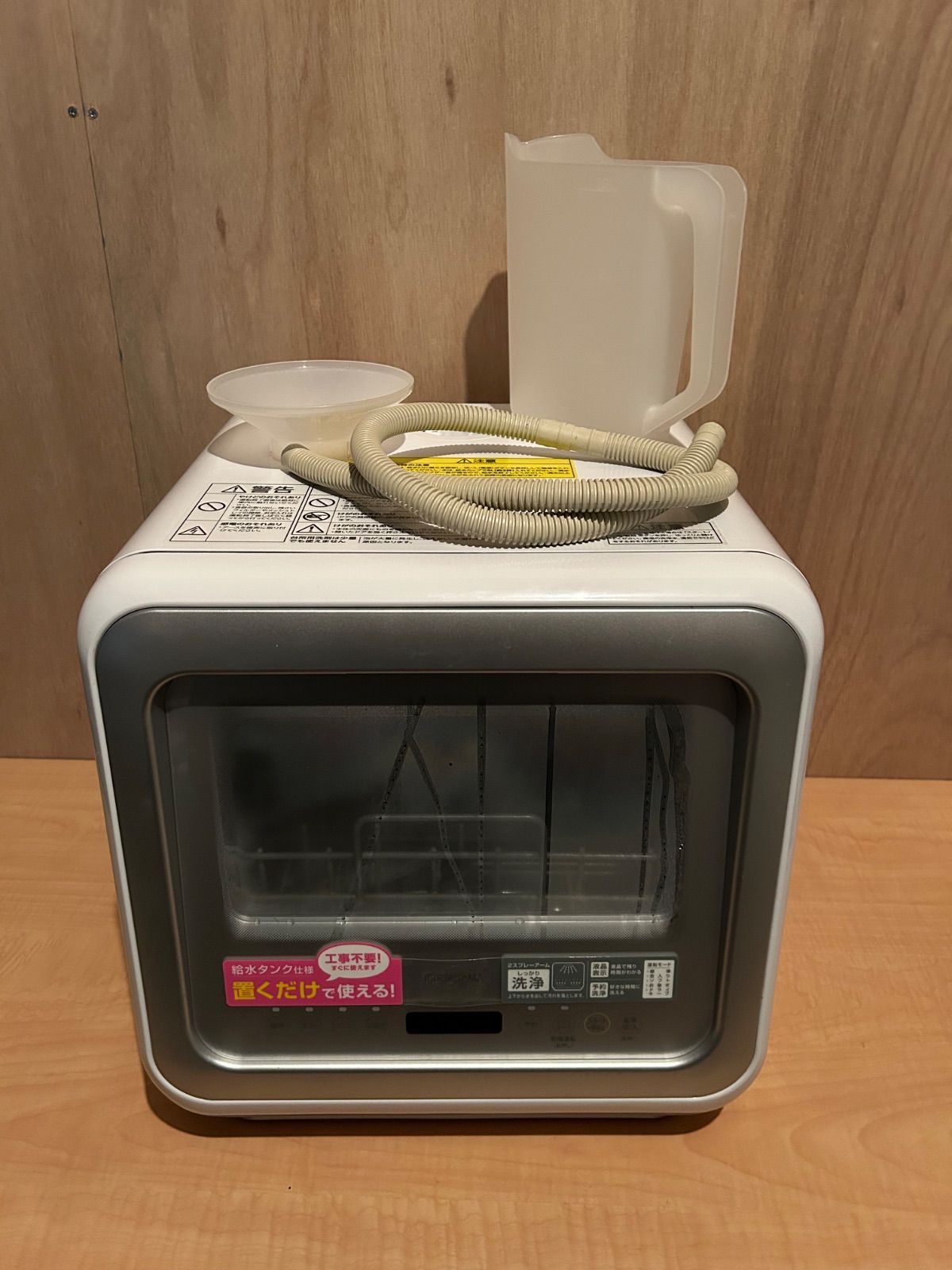 食洗機 アイリスオーヤマ KISHT-5000 2020年 アイリスオーヤマ 