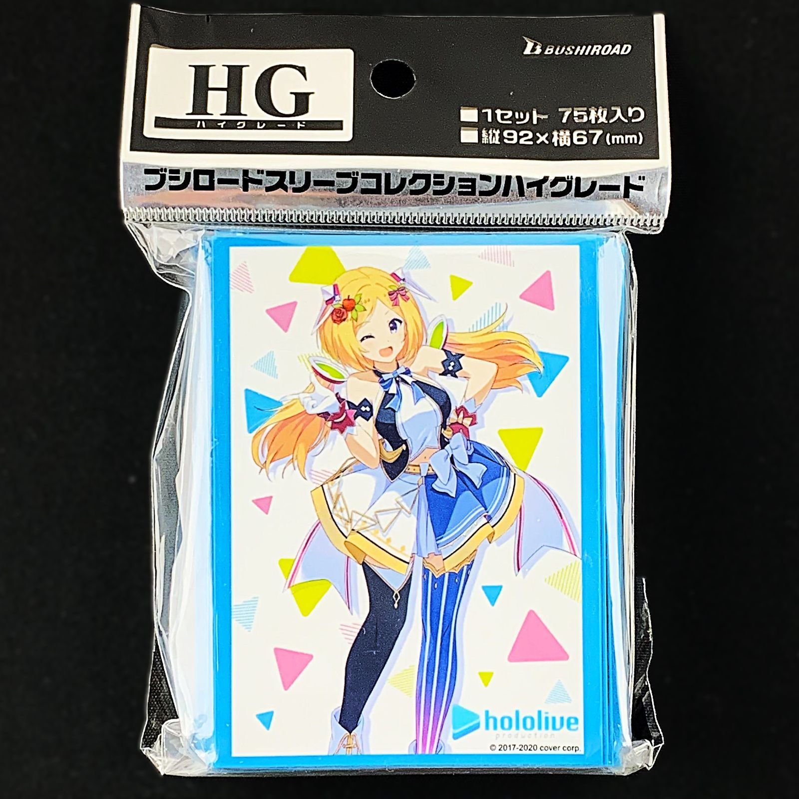 新品未開封 HG ノンストップ・ストーリー スリーブ セット 匿名配送】ブシロード スリーブコレクション ハイグレード Vol
