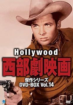 ハリウッド西部劇映画傑作シリーズ 最も安い DVD-BOX Vol.14