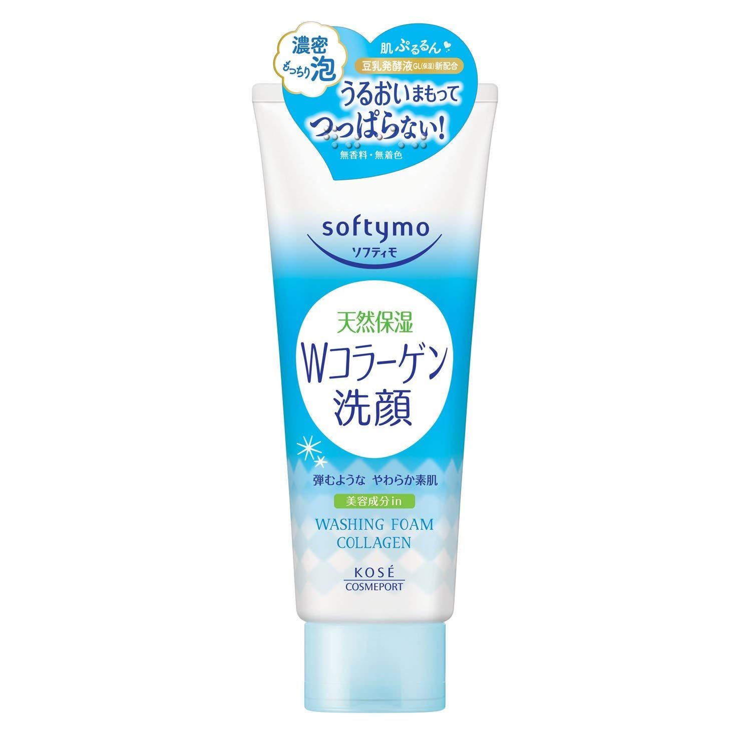 KOSE ソフティモ 洗顔フォーム コラーゲン ×15個