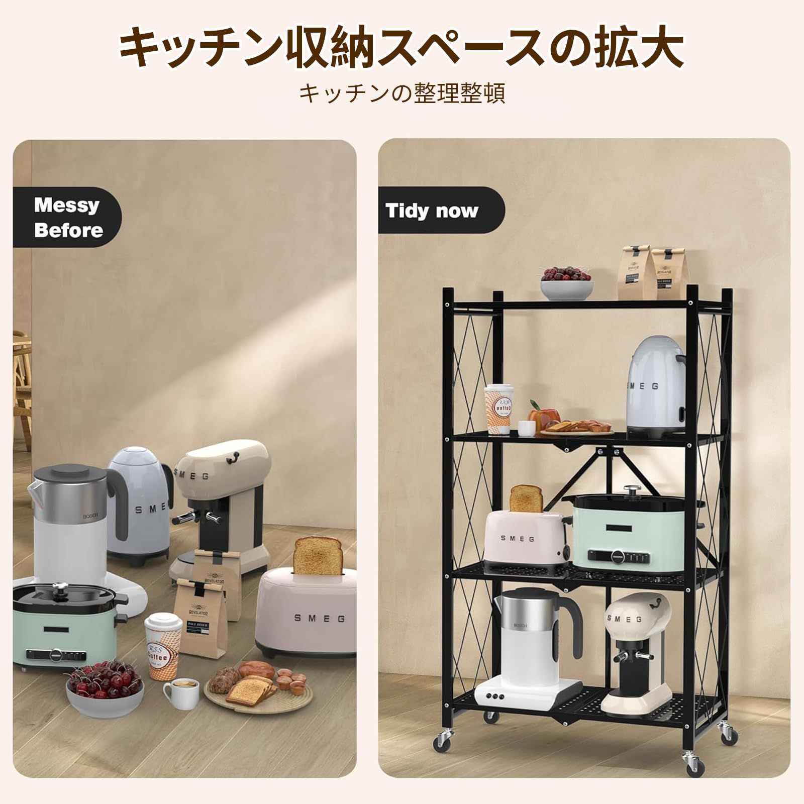 人気商品】スチールラック 折り畳みラック オープンラック 可動