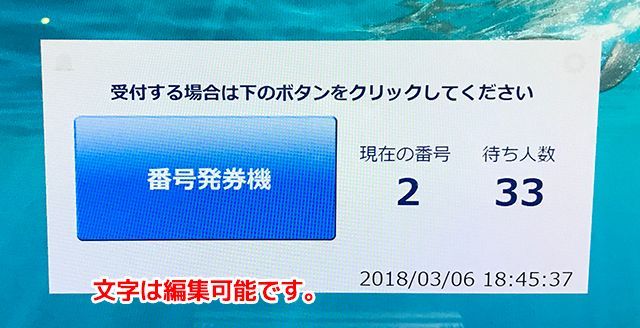 激安！中古受付ナンバー発券機 - メルカリ