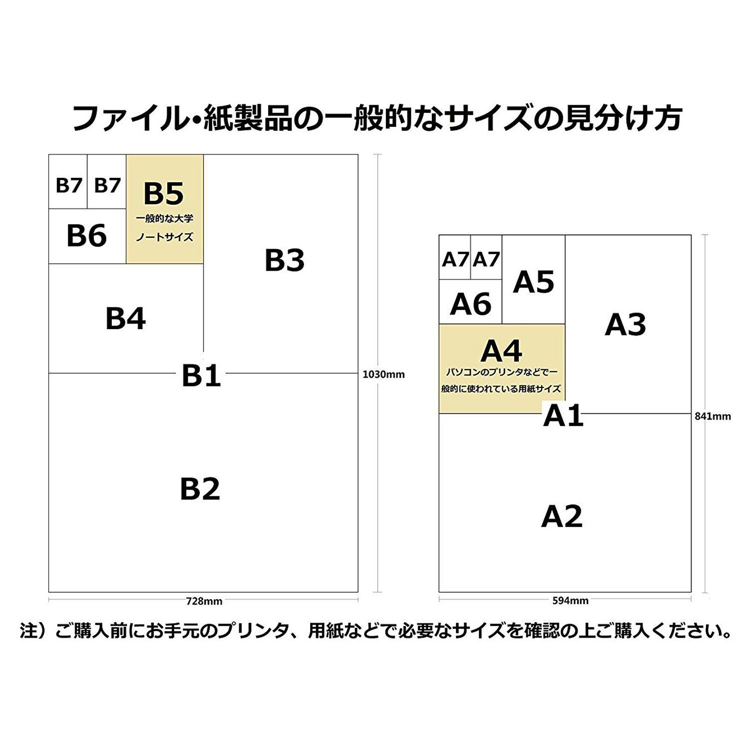 まとめ） マグエックス メッシュケース マチ5mm MMC-B4-B 1個入