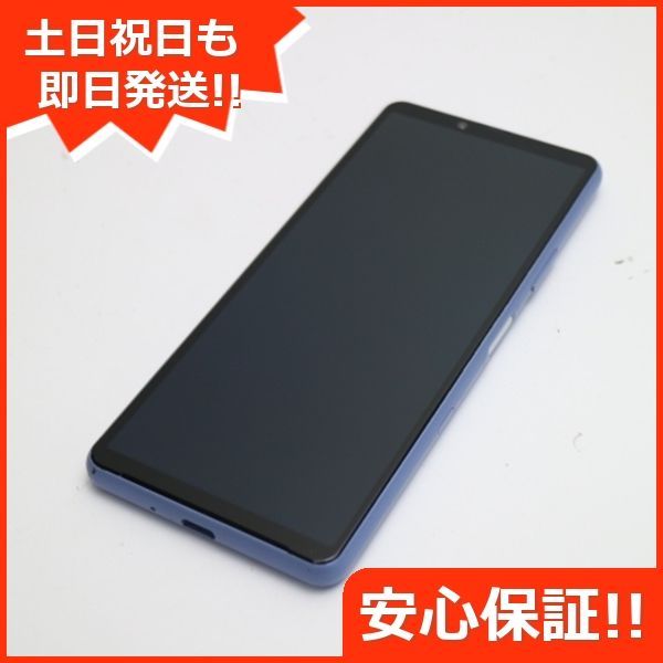 美品 SO-52B Xperia 10 III ブルー 白ロム 本体 即日発送 土日祝発送OK 