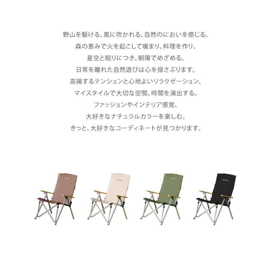 BBQ ソロ