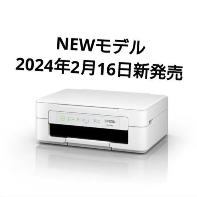 プリンター本体 エプソン コピー機 EPSON 印刷機 複合機 スキャナー 