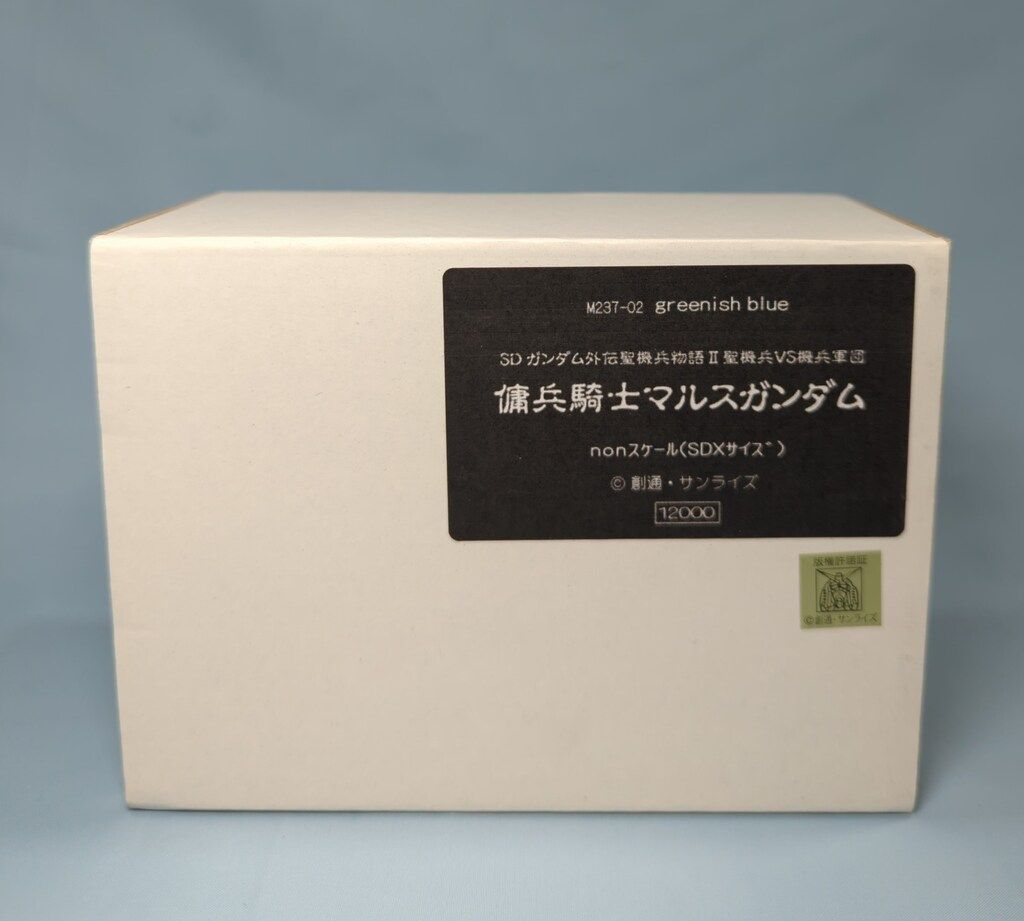 greenish blue nonスケールキット SDXサイズ 原型 こいぬ 傭兵騎士マルスガンダム
