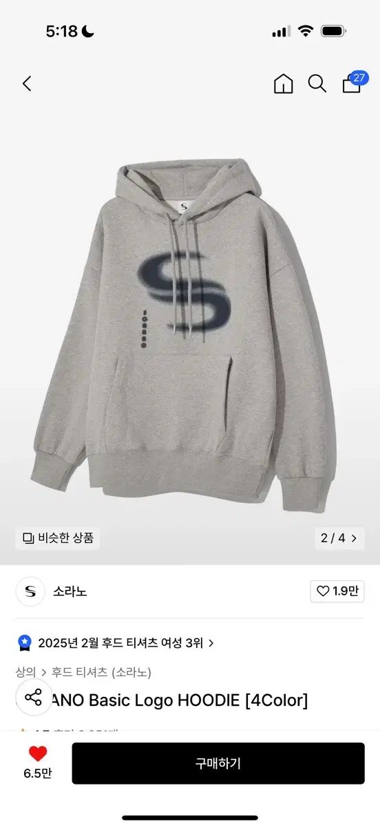ソラーノ フード付きTシャツ グレー M サイズ