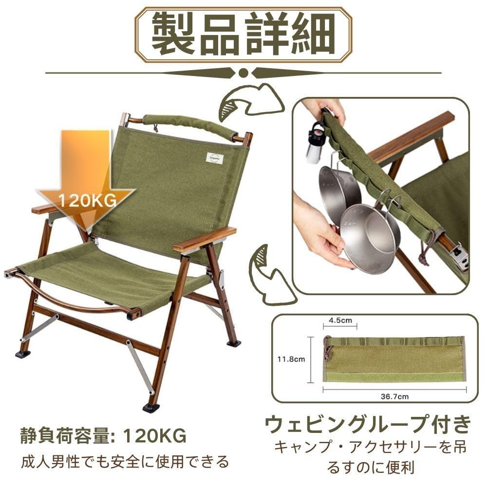 シンプルミー Simpleme カーミットチェアキャンプ チェア軽量 アルミフォールディングチェアウォールナット アームチェア 座面高 31 : 2枚Simplemeキャンプ カーミットチェア (アルミニウム