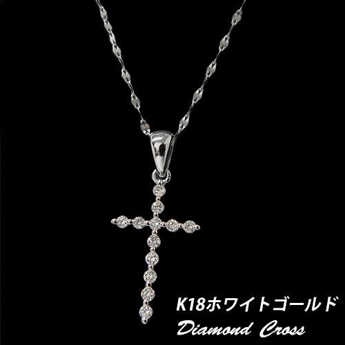 ダイヤモンド クロス ネックレス ホワイトゴールド K18WG D0.17ct 