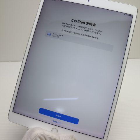 超美品 SIMフリー iPad Air 3 Cellular 64GB シルバー 本体 白