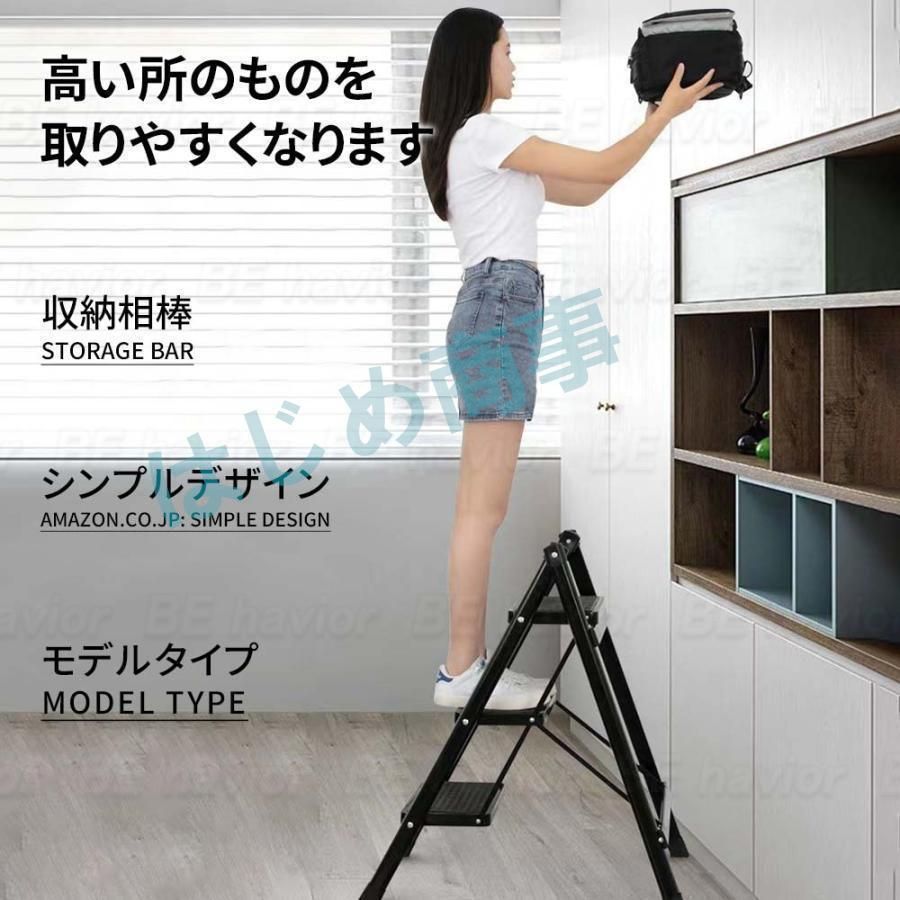 折りたたみステップ 2段 脚立 コンパクト 踏み台 2段 折りたたみ ホワイトラテ ステップ台 踏台 おしゃれ 収納 はしご 低い 耐荷重120kg ステップ 二段 持ち運び 乗降 乗り降り 介護 子供 diy 洗面所 キッチン 踏み台 脚立 折りたたみ おしゃれ 2段 ステップ台 ステップ