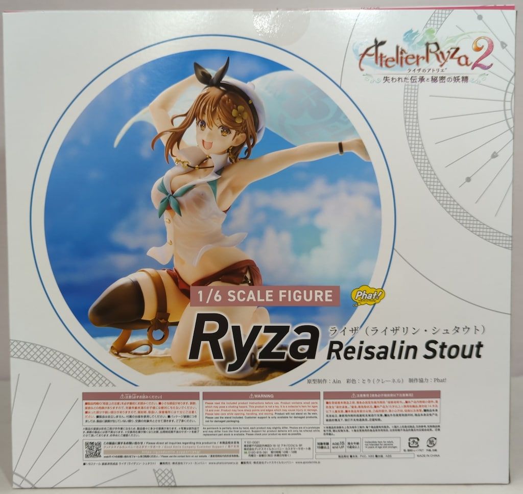 ライザ（ライザリン・シュタウト）1/6フィギュア　ファット・カンパニー　外箱無し Amazon | ファット・カンパニー(Phat Company) ライザのアトリエ