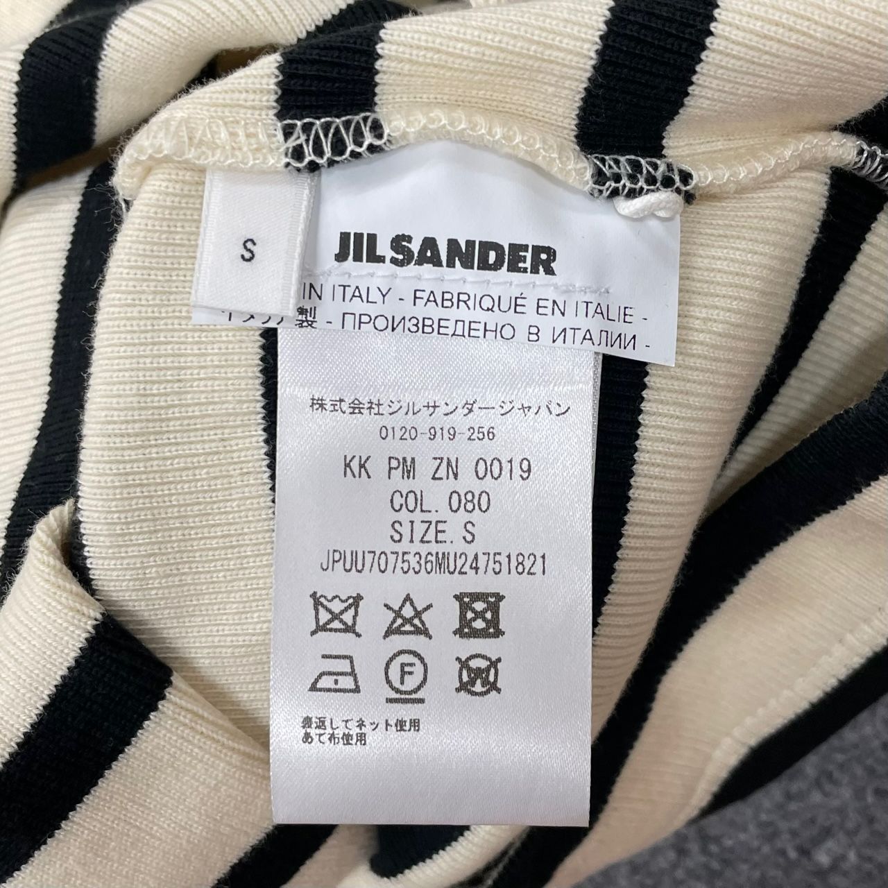 定価50600円 国内正規 JIL SANDER T-SHIRT CN SS コットン ボーダー