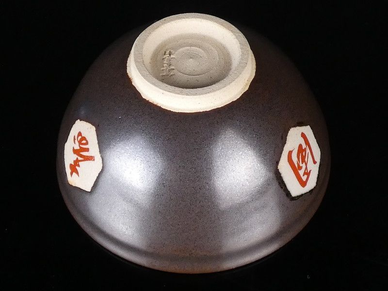茶道具 煎茶道具