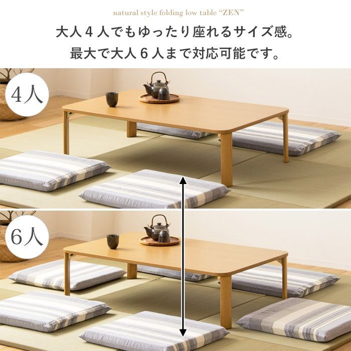 木製折れ脚ローテーブル