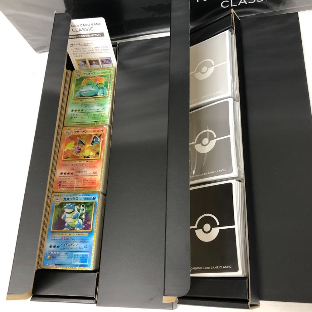 08w5278トレカ ポケモンカードゲーム classic クラシック ポケカ