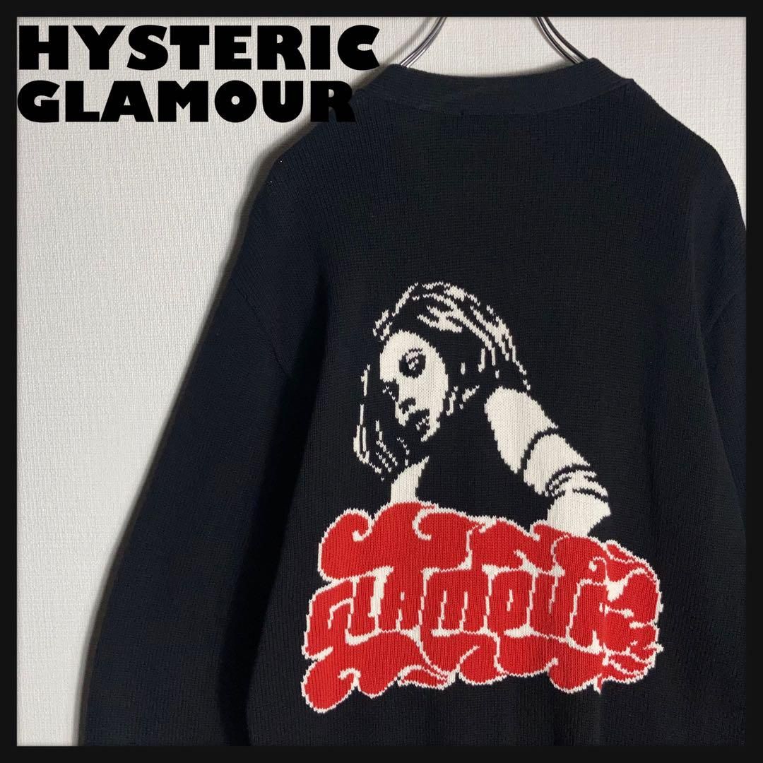 極美品】HYSTERIC GLAMOUR ニットカーディガン ヴィクセンガール
