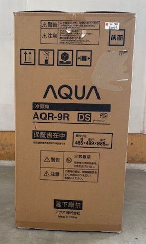 生活家電 8/11(火)～8/16(日)夏季休暇させて頂きます【アウトレット品】