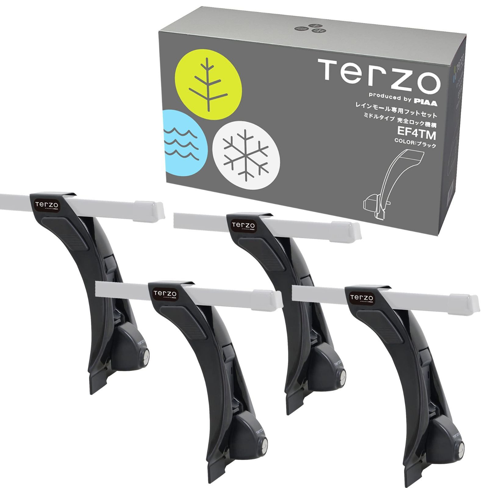 Terzo テルッツォ by PIAA ベースキャリア フット 4個入 ルーフレール ...