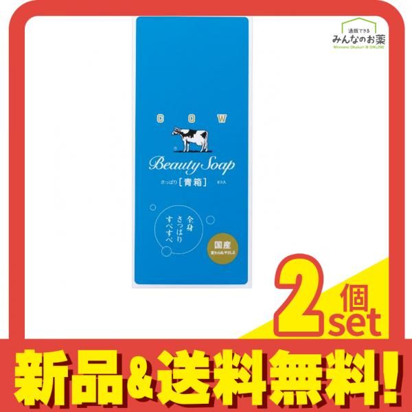 カウブランド 青箱 85g (×6個入り) 2個セット まとめ売り