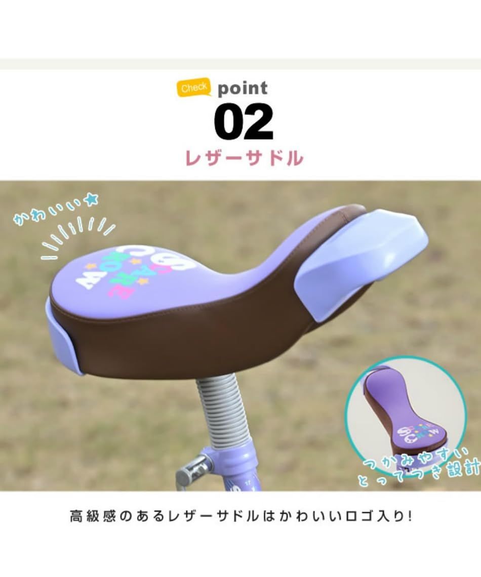 ブリヂストンスケアクロウ 子供用 一輪車 スタンド有 ピンク 18インチ