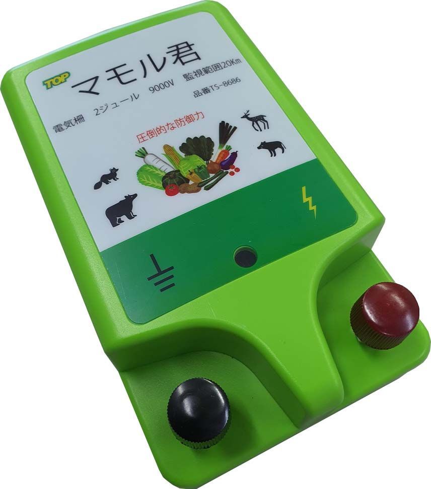 電気柵電源 マモル君 防獣 害獣対策 アニマルバスター 夜間監視型 明るさセンサー付き DC 12 V入力タイプ 出力9000 V 監視範囲20 Km 鹿 猪 狸 アライグマ ハクビシン サル クマ TS 8686 2 J 補助金適合