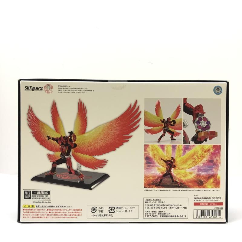 未開封】S.H.Figuarts（真骨彫製法）タジャドルコンボ 最終回Ver