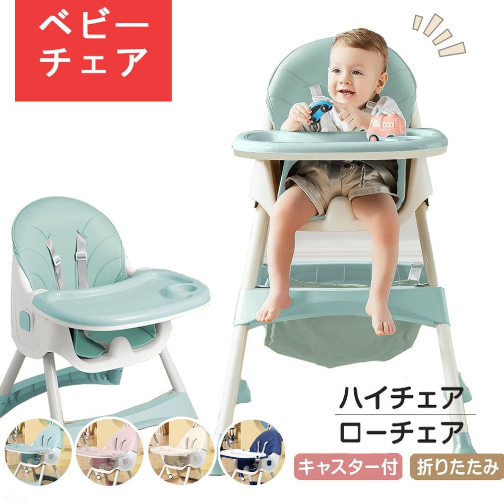 【美品：おまけ付き】大和屋　yamatoya スクスクチェアプラス　819-8 美品：おまけ付き】大和屋 yamatoya スクスクチェアプラス 819-8