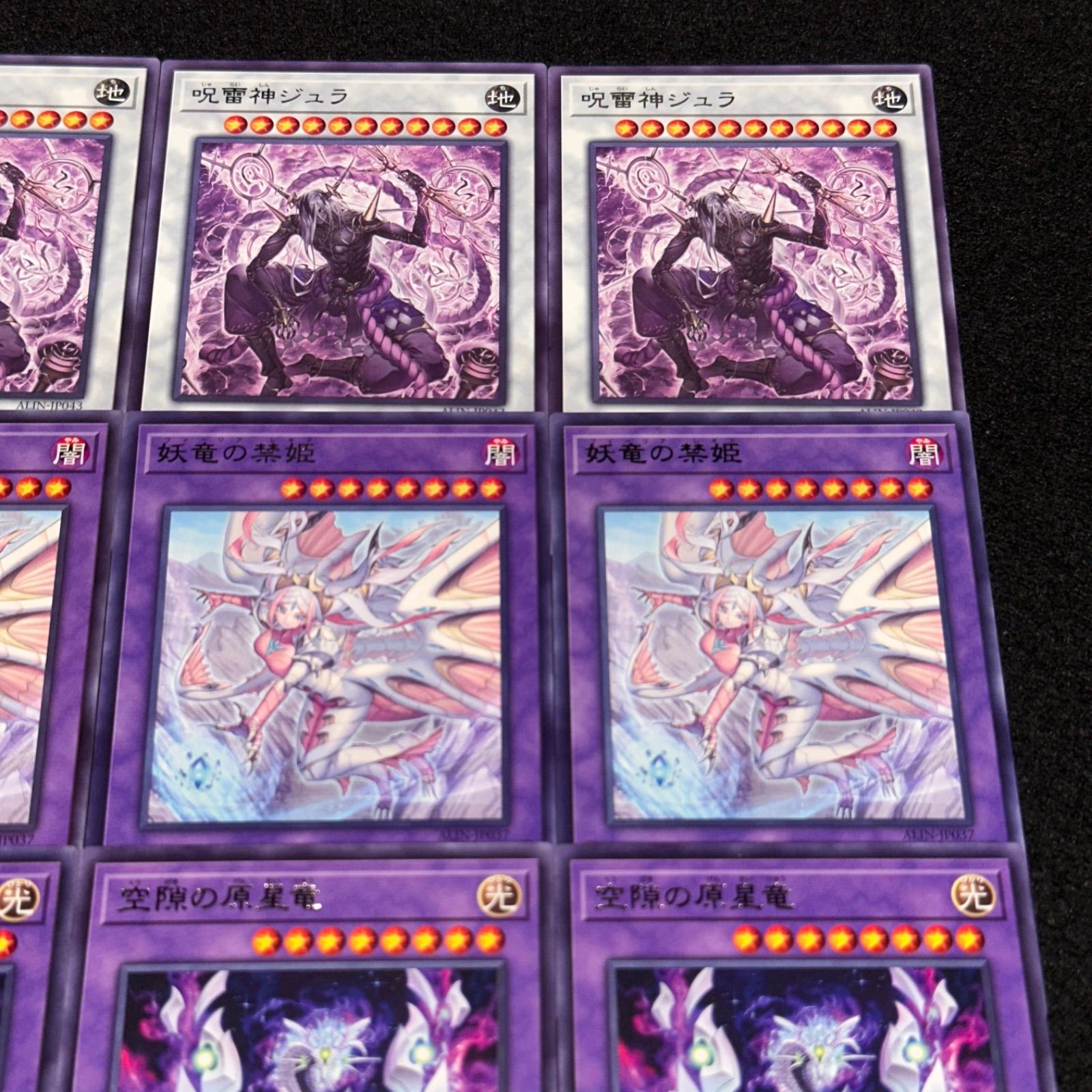 【今夜限定値下げ】遊戯王　呪雷神ジュラ プレイマット 新品未開封 海外限定 公式 遊戯王 公式 YCS 上位賞 ANOTHERVERSE GLUTTONIA プレイマット