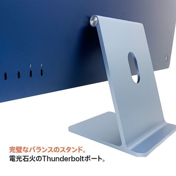 美品 iMac 24