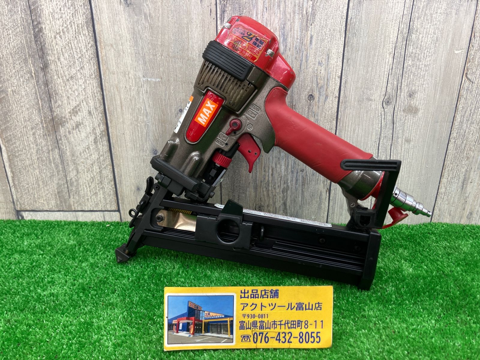 送料無料 品 マックス MAX 高圧ブラッドネイラ HS-50A|KB50T0 アクトツール富山店C