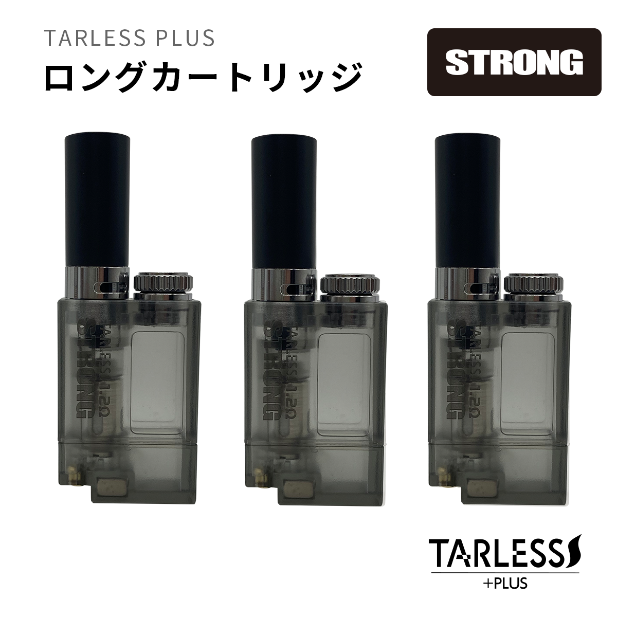 TARLESS PLUS 専用　カートリッジ 3個入り たばこカプセル対応