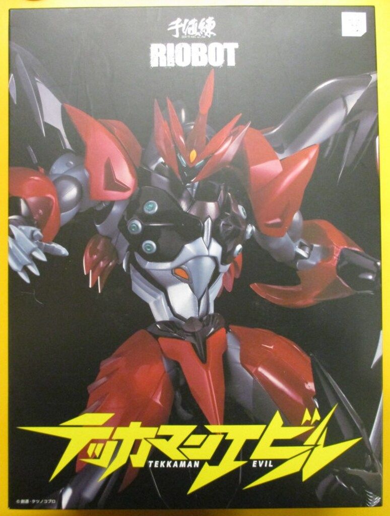 千値練 RIOBOT テッカマンエビル