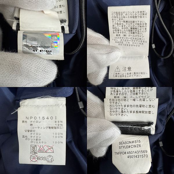Jacket|デニム