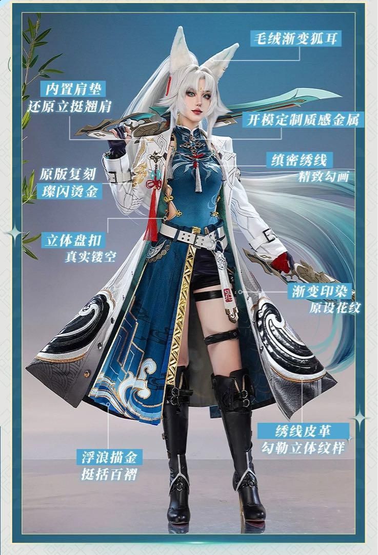 三分妄想