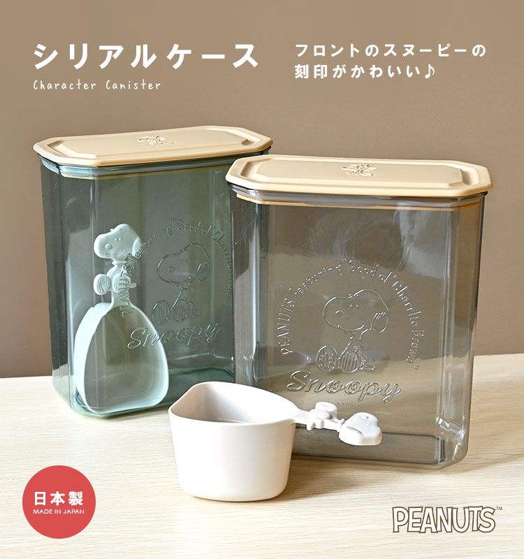 昭和レトロ スヌーピー キャニスター 陶器